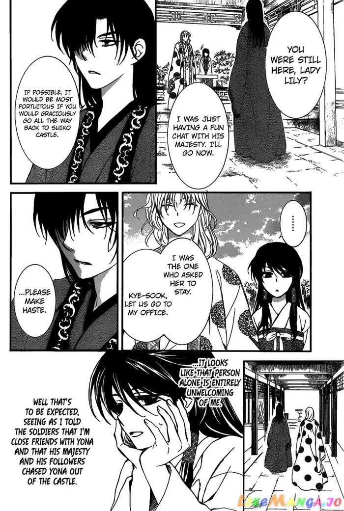 Yona of the Dawn Chapter 157 image 21_optimized
